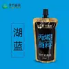 Pintura de Bambú Verde Materiales Pintura Acrílica Enbolsada 100ml Bolsa de Relleno Pintura Acrílica al por Mayor Oro Clásico Negro Caja Pequeña para Examen