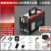 Máquina de solda elétrica grande 220v doméstica pequena 250 315 de dupla finalidade 380v portátil pequena toda em cobre dupla voltagem máquina de solda