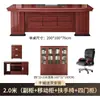 Mesa executiva de alta qualidade, novo conjunto de mesa e cadeira de escritório estilo chinês, móveis de escritório premium, mesa de gerente, mesa de supervisor, estação de trabalho executiva