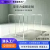 Fabricante Personalizado Suspendido Engrosado Acrílico Patas de Mesa Mesa de Comedor Patas de Escritorio Acrílico Transparente Soporte de Escritorio Patas de Mesa