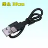 Cabo de Carregamento de Cobre Puro Tipo-C Máquina de Aromaterapia USB Fone de Ouvido Bluetooth 30cm 50cm Cabo de Acessório para Pequenos Eletrodomésticos Cabo de Dados