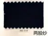 (Precio de Venta al por Menor de Pieza de 1 kg) Hongye Yuntai 30% Cachemir 70% Lana (Se puede cepillar para crear hilo de lana similar al cachemir)
