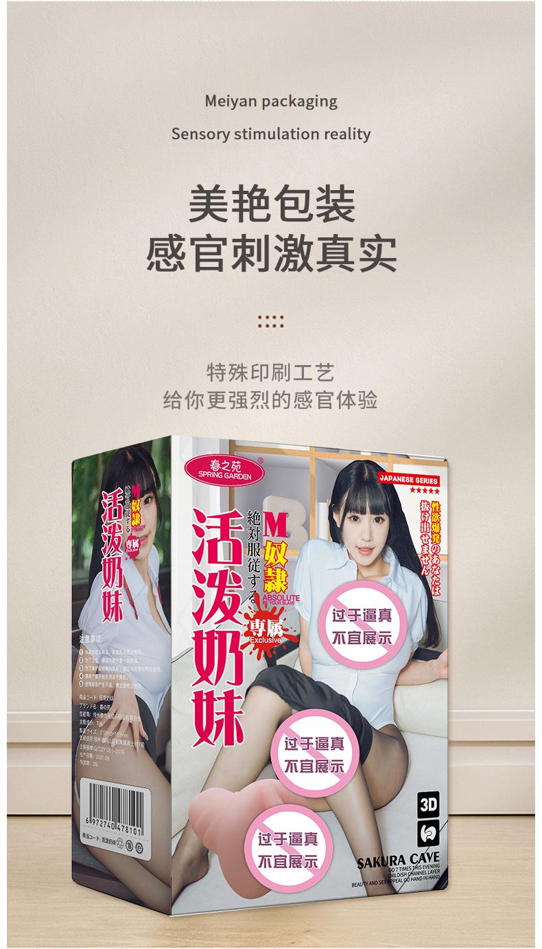 活泼奶妹_03.jpg