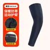 Mangas de braço para basquete, forradas com fleece para aquecimento e proteção contra o frio, adequadas para atividades ao ar livre como esqui, caminhada, ciclismo e corrida no outono e inverno