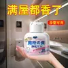 Fragancia Desodorante para Inodoro, Fragancia para Baño para Eliminar Olores, Fragancia de Larga Duración, Purifica el Aire, Refresca y Deja Fragancia