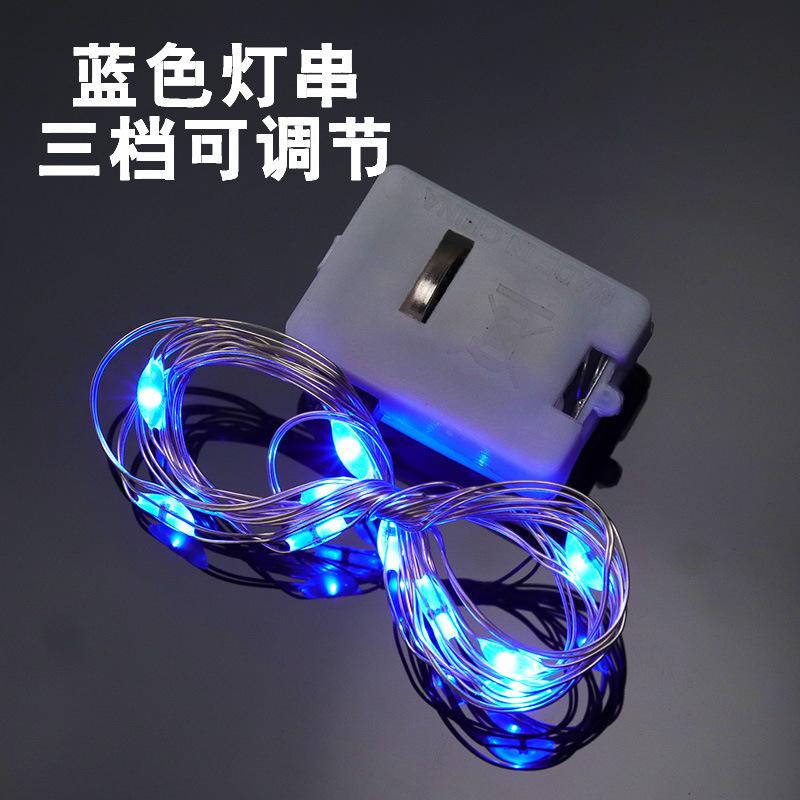 新款 方形盒灯串 蓝色 1米