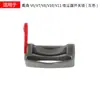 Adequado para Aspirador Dyson V6V7V8V10V11V15 Trava de Botão do Motor Fixação com Fivela