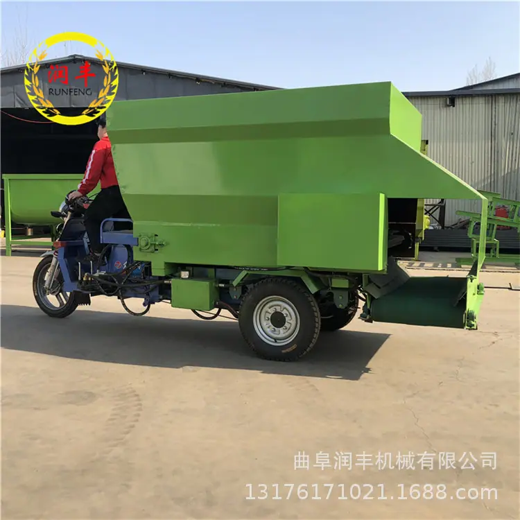 饲料撒料车