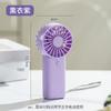 2025 Nuevo Ventilador de Mano Trendy Portátil Recargable Turbina Ventilador Pequeño Exterior Mini Transfronterizo Ventilador Pequeño de Mano