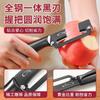 Pelador y Cuchillo para Frutas 2 en 1 Acero Inoxidable Pelador de Manzanas, Cuchillo Pelador para Pelar Caña de Azúcar y Patatas, Cuchillo para Caña de Azúcar