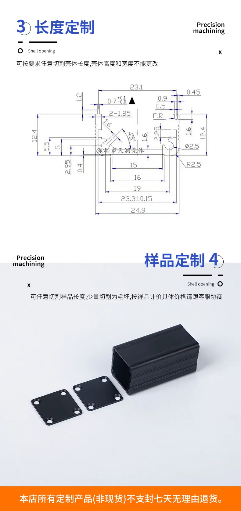 详情页_11