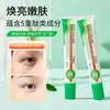 TWG Creme Revitalizante para Olhos Padrão Leve de Polipeptídeo para Melhorar a Secura e Hidratante Periocular Nutritivo e Refrescante Creme para Olhos de Polipeptídeo
