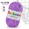 Hilo Tejido a Mano para Bolsos, No Propenso a Formar Bolitas, Hilo Grueso DIY para Crochet, Hilo de Color Sólido al por Mayor para Crochet