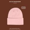Gorro de Invierno para Mujer Estilo Coreano Cálido Gorro Tejido Estudiante Pareja Sencillo Color Sólido Cortavientos Jersey Gorro Frío Versátil Gorro Tejido