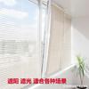 Persianas Parasol Partición de Oficina Persianas de Aluminio Cortinas Blackout Sin Perforación Hogar Baño Persianas Enrollables Impermeables