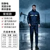Impermeable largo antiestático, protección de cuerpo completo contra lluvia intensa, adecuado para gasolineras, plantas químicas, trabajos al aire libre y desplazamientos.; disponible para venta al por mayor y dropshipping