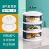 Cubierta Transpirable Aislada Multicapa para Verduras Cubierta de Almacenamiento Doméstica a Prueba de Polvo Caja de Almacenamiento de Comida Sobrante de Cocina Elevada y Engrosada