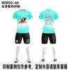 Traje de fútbol personalizado, ropa de entrenamiento para partidos, impresión gratuita, diseño libre 1v1, verano, secado rápido, para adolescentes