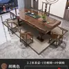 Conjunto de Mesa de Chá Grande e Cadeiras de Madeira Maciça, Novo Estilo Chinês Mesa de Chá Kung Fu de Madeira Natural Conjunto Combinado de Chá para Escritório