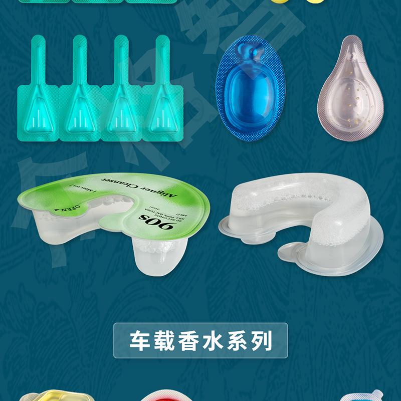 益生菌 (31).png