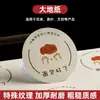 Pegatina impermeable personalizada Etiqueta autoadhesiva de PVC Pegatina selladora para vaso de té de leche Impresión de logotipo de marca en rollo Material PET