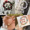 Juego de Nueve Piezas de Pulseras de la Bendición de Tian Guan, Inspirado en las Cuentas de Impresión, Versátil para Estudiantes y Hombres