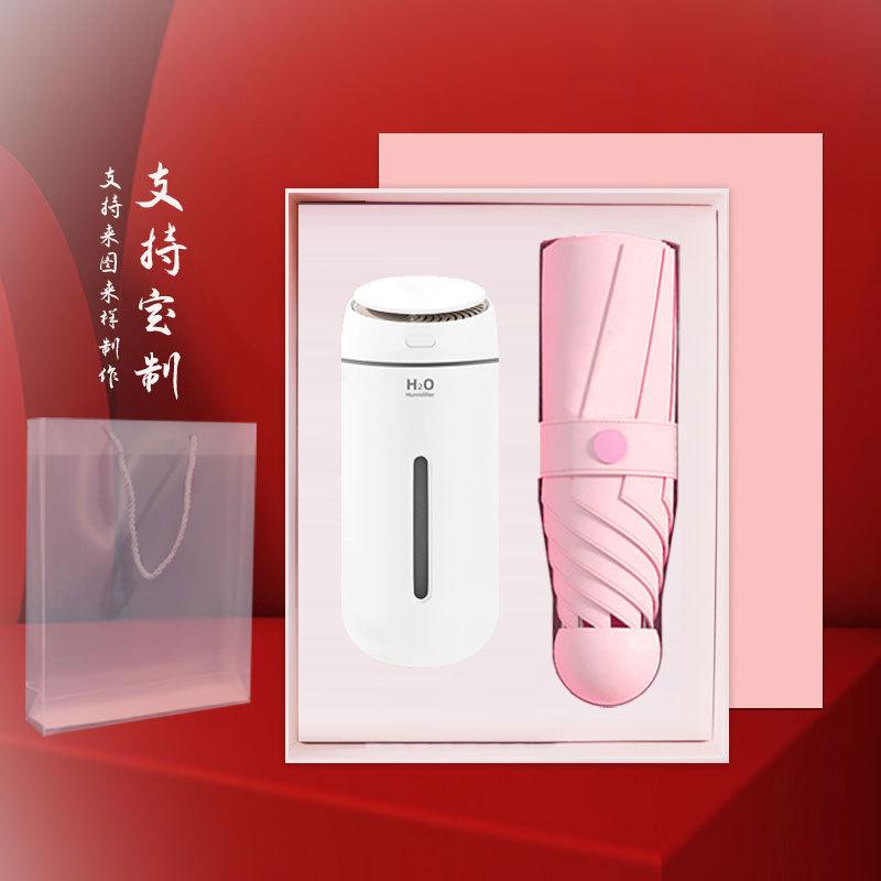 2件套-五折伞.jpg