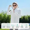 Roupa com Proteção Solar Destacável para Mulheres, Jaqueta com Proteção Solar e Capuz, Estilo Regular com Ombro Caído 2026, Respirável, Proteção UV, Tecido Original de Verão