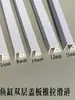 Aquário Camada Dupla Borda Deslizante Tira de Borda Estrutura Material Deslizante Cobertura Trilho Cobertura Empurrar-Puxar Cobertura de Vidro Acessórios