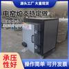 Horno Eléctrico Mediana y Alta Temperatura Horno de Cerámica Inteligente 1300 Grados Doméstico Micro Pequeño Horno de Porcelana 220V Secado Cerámica Horno Eléctrico