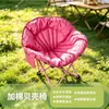 Silla Plegable Nueva de Concha para Playa Camping al Aire Libre Plegable Ocio Silla Luna Portátil Silla de Descanso Picnic Pesca
