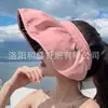 Gorra de Sol Vacía de Verano con Visera Plegable Gorra tipo Concha Sombrero de Sol de Ala Ancha para Mujer Sombrero de Sol Portátil Enrollable para Exteriores