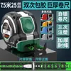 Cinta métrica King León del Zhongyuan 5m Cinta métrica anticaída Grado industrial 3m Compacta 7.5m Engrosada 10m Cinta métrica anticaída