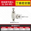Conector de Tubería de Aire, Válvula de Control de Velocidad de Cilindro Sl8-02, Válvula de Mariposa Ajustable Sl6-M5 Sl4-01 Sl10-03