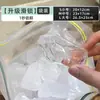 Taza de Hielo Casera, Bolsa Desechable para Hacer Cubitos de Hielo, Bolsa Sellada, Molde para Hacer Hielo de Grado Alimenticio, Molde de Hielo Grande para Uso Doméstico