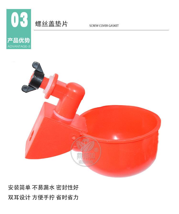 鸡用饮水碗D详情页(5).jpg