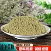 Atacado e Varejo de Pó de Epimedium, Pó de Folha de Epimedium Moído na Hora e Pó de Folha de Erva-de-Cabra-Coceruda, Fornecimento Direto do Local de Origem com Descontos para Grandes Quantidades