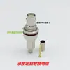 Shv Alta Tensão 5000V Resistente à Tensão Bnc-Ky-3 Fêmea Alta Potência Crimpage RF Coaxial Head Fixação por Porca de Prensagem a Frio