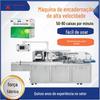 Máquina de Encaixotar Medicamentos Totalmente Automática Tuoyu Pode Alimentar Automaticamente Linha de Produção de Máquina de Abertura e Selagem de Caixas de Alta Velocidade
