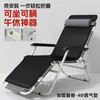 Sillón Reclinable para Pausa del Almuerzo, Silla Plegable para Siesta en la Oficina, Silla de Ocio para Balcón en Casa, Nuevo Modelo 2025, Sofá de Doble Uso para Sentarse y Dormir