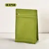 Bolsa de embalaje para té de papel kraft con sello de ocho lados para granos de café de colores, bolsa de pie, bolsa para muestras de té