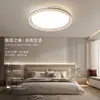 Luminária de teto tri-proof protetora para os olhos para quarto, sala de estar, quarto de criança, escritório, varanda, cozinha e banheiro, luz LED à prova de insetos e à prova de umidade