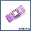 Plástico de color clip pequeño localizador de archivo transparente clip fijo clip de borde clip de hacha clip de cola de milano clip de cola larga de oficina