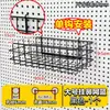 Estante de Almacenamiento con Tablero Perforado Estante de Herramientas para Entrada Cocina Tienda Multifuncional Hardware de Pared de Acero Inoxidable Tablero Colgante de Almacenamiento