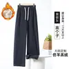 Calça Banana Larga Casual Longa Quente com Forro de Fleece Engrossado para Mulheres Altas, Emagrecedora, Outono e Inverno, Tamanho Plus