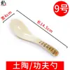 Vajilla de melamina, cucharas pequeñas creativas y duraderas, cucharas de mango largo, cucharas pequeñas para comer, cucharas para sopa ramen, plástico de uso comercial