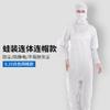 Ropa antiestática libre de polvo 100-grado ropa de trabajo limpia entrepierna abierta ropa de trabajo de rejilla conjoined con capucha ropa de rana de laboratorio