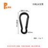 Suministro Directo de Fábrica Natación Mosquetón Negro Gancho de Aluminio Mosquetón en Forma de Calabaza Mosquetón en Forma de D Calidad Estable Stock Listo