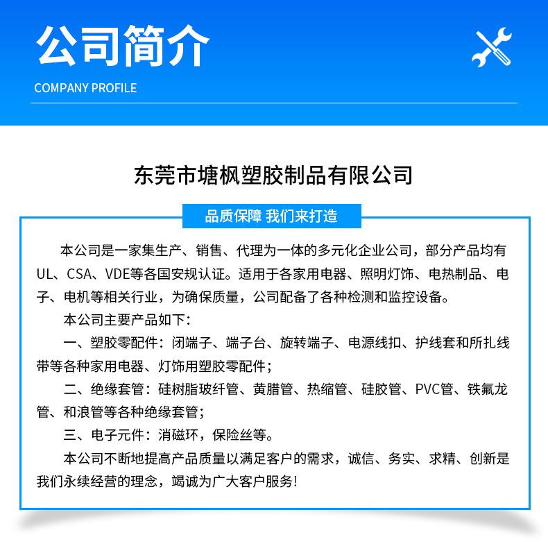 塘枫详情_11.jpg