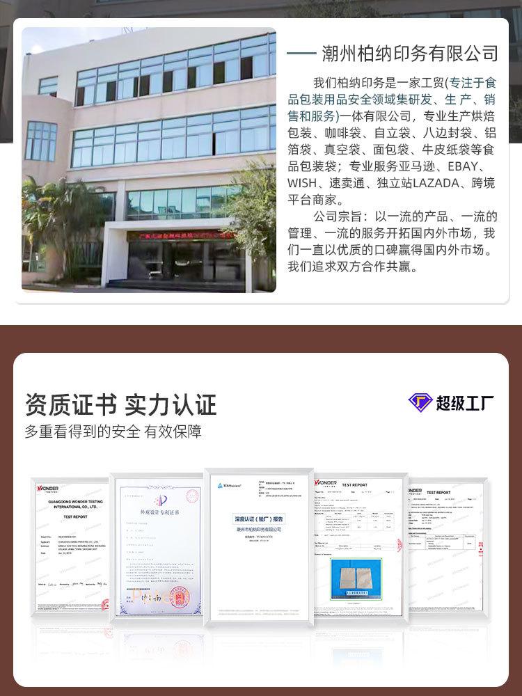 详情页_13.jpg